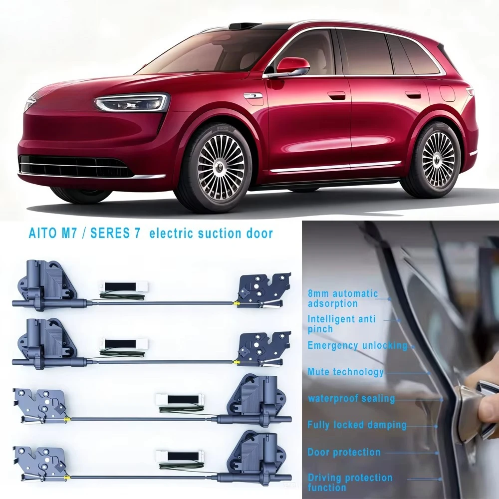For AITO M7/M5/SERES 7/5 Car Soft Close Electric Suction Door Anti Pinch Lock IPX6 Waterproof 12V Factory Customized