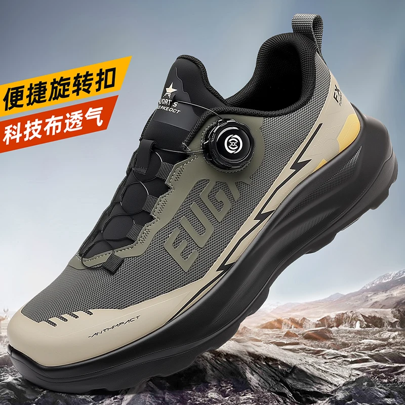 メンズハイキングシューズ滑り止め防水登山トレッキングスニーカー男性用アウトドアスポーツ登山靴