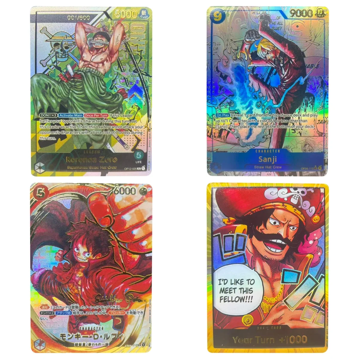 One Piece Collectio… - image