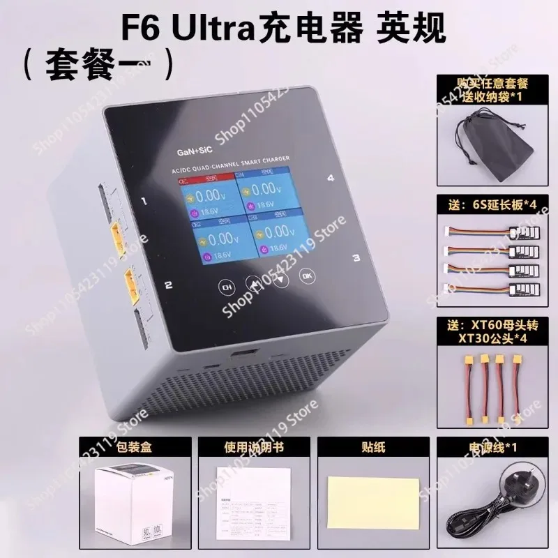 F6Ultra dual-mode 4-channel intelligent balance charger with power supply 1000W high-power lithium battery F6 +