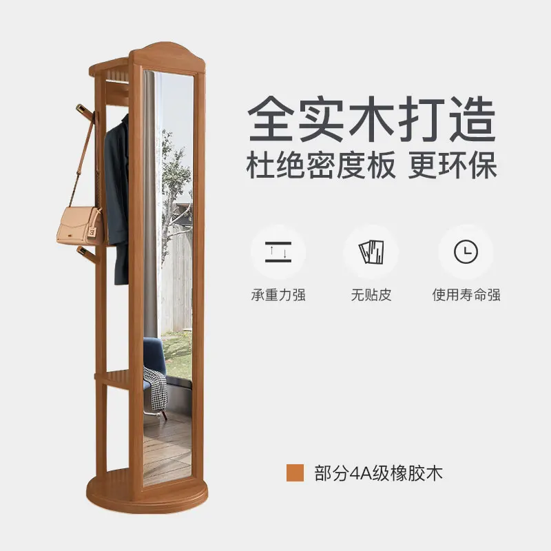 Solid wood full body mirror hanger floor bedroom simple integration home Internet celebrity rotatable fitting mirror coat rack