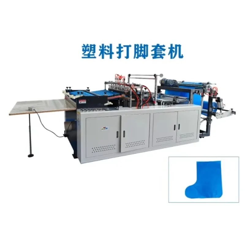 Customized Fully Automatic Disposable PE Plastic Long Shoe Cover Manufacturing Machine, Waterproof Boot Cover Manufacturing Mach