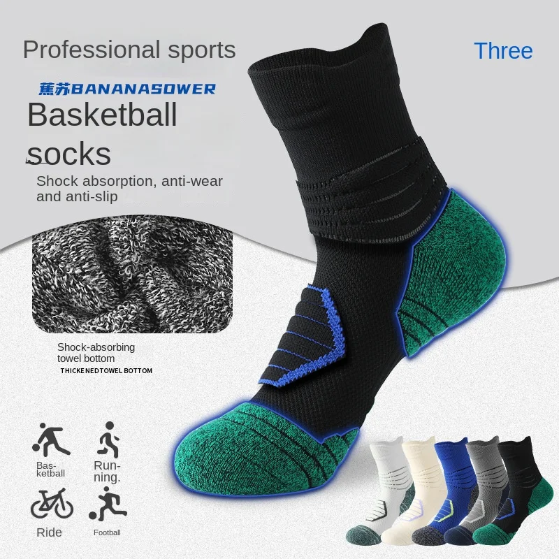 

Sock Leisure Athletic Sports Crew Dress Basketball Men Thickened Practical Elite shock-absorbing anti-slip Towel Bottom B8W24
