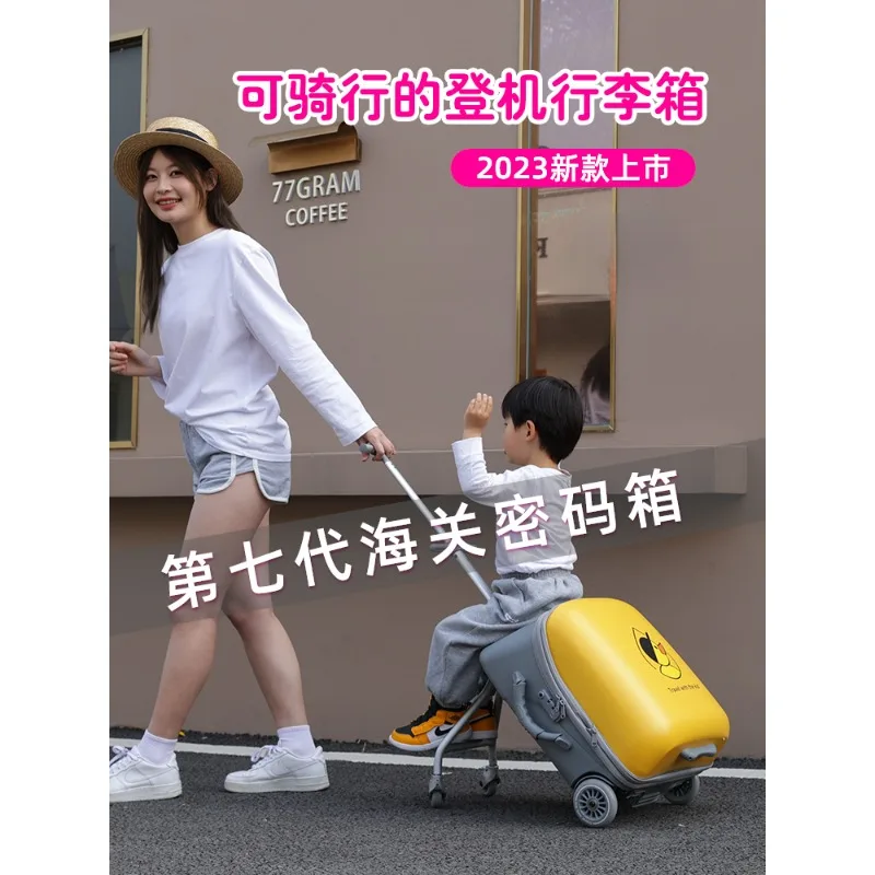 Детские чемоданы, доступны для посадки, 1 шт.