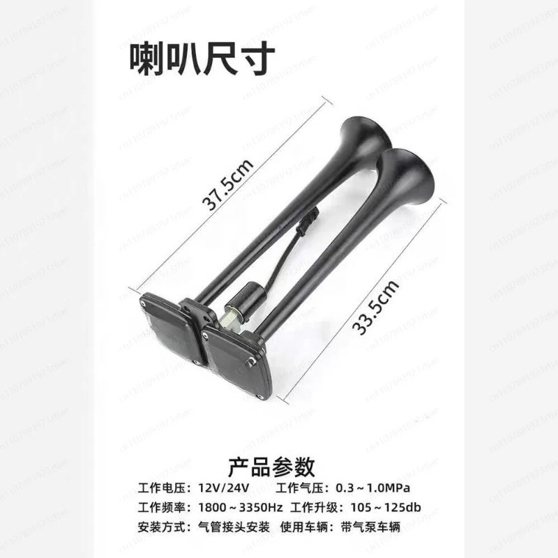 NEW  Speaker 24V, 12v steam electric control subwoofer flute