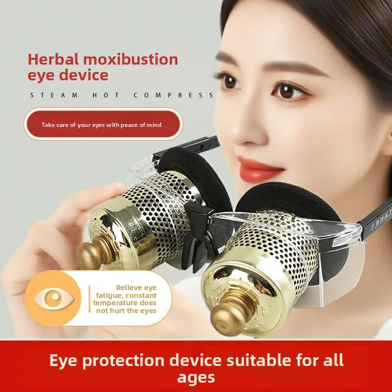 Eye Protection Device Eye Moxibustion Device  Protection Artifact Improves Eyesight Household  Relieves Eye Fatigue 2026