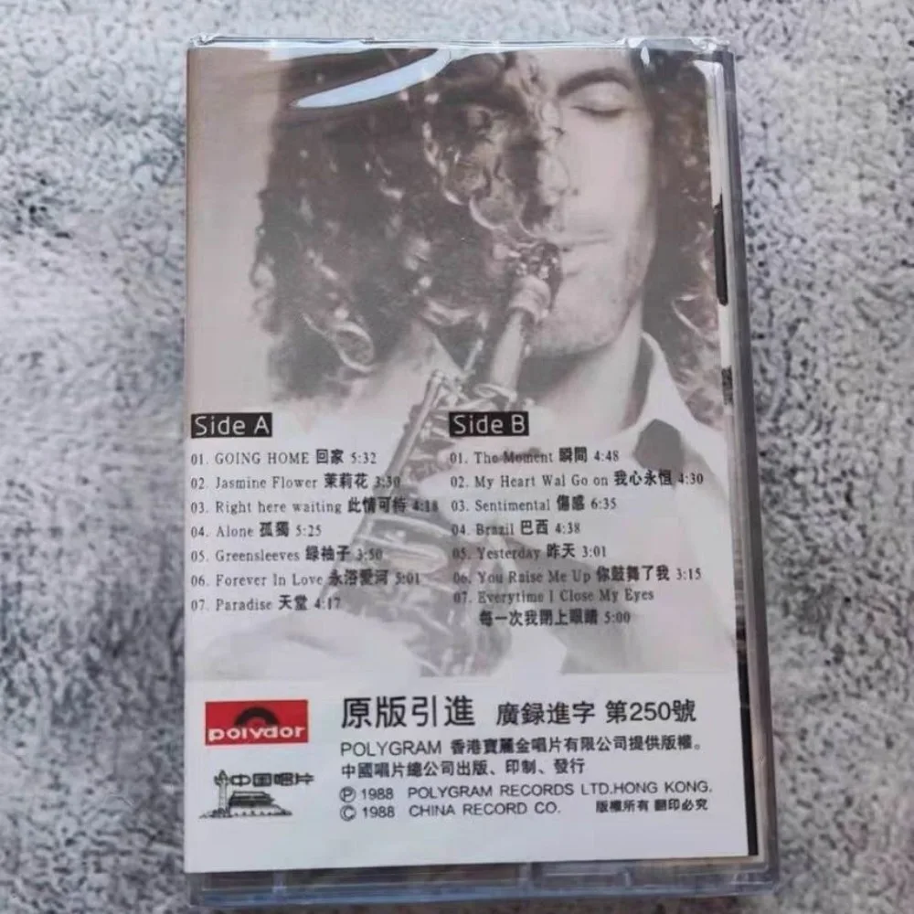 Tape Light Music Style Saxophone Performance Version Classic Melody Universal Portable Audio Cassette For Play Collection