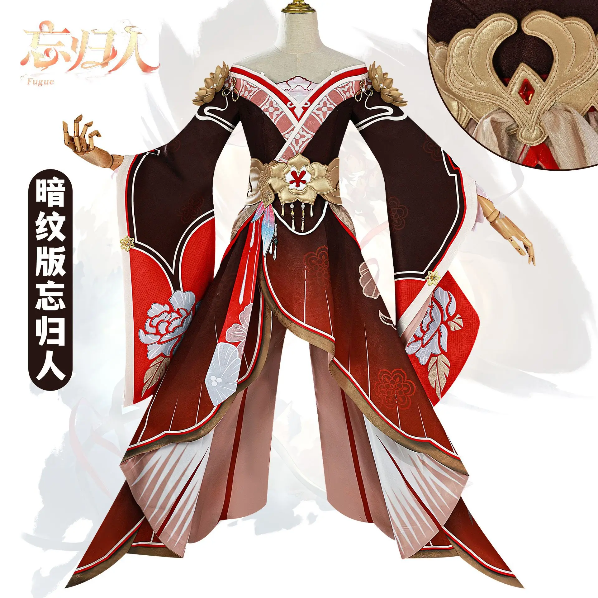 

Cosplay Outfit Of "Wanggui Ren" From "Bhāra Tān" And "Tōkyū" Anime Series