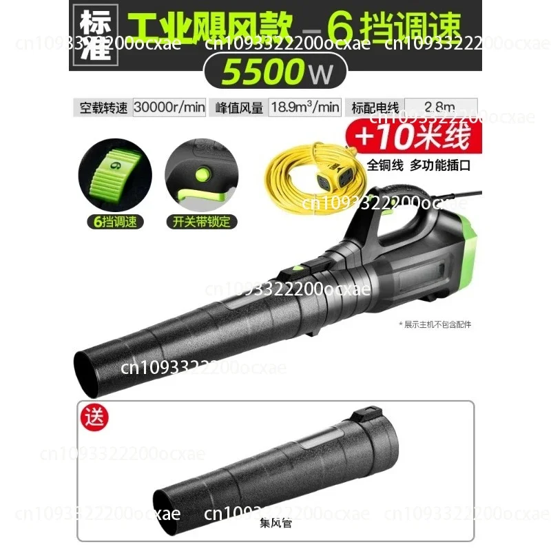 Blower 220V Strong Storm Gun Blowing High Power Industrial Dust Removal Site Snow Blowing Computer Dust Cleaning And Blowing