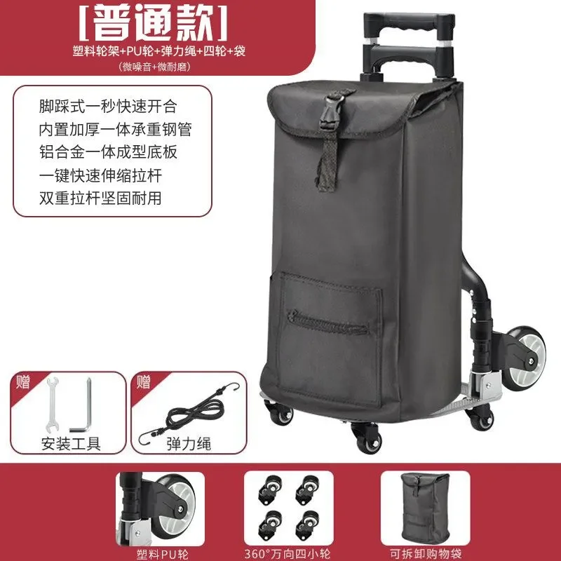 Folding portable trolley cart Home shopping cart Shopping for express artifact Luggage trolley