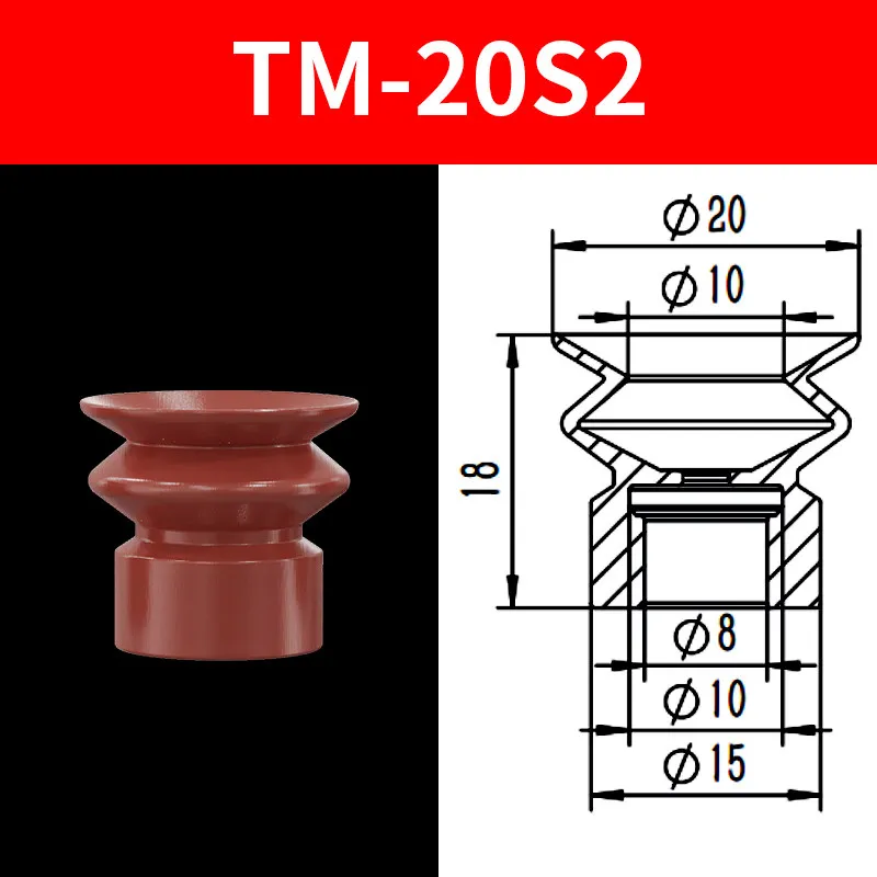 Manipulator Pneumatic Vacuum Suction Cup Tianxing Big Head Double Layer DP Big Tail Two Layer Strong Red Suction Nozzle