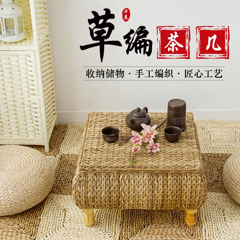 

For Ethnic style handmade straw coffee table, creative storage coffee table, small family tea table table bay window small table
