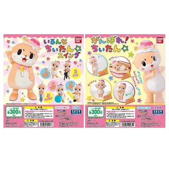 BANDAI Suzaki City Kōchi Prefecture Propaganda Ambassador Chiitan Otter Mascot Gashapon Anime Action Figures Collect Model