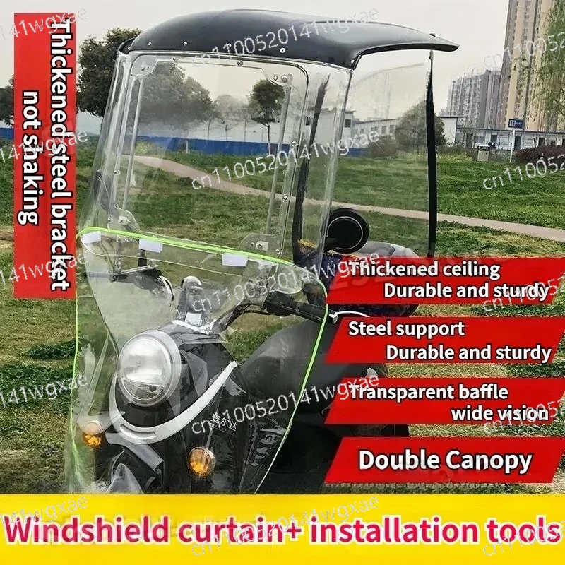 Rainproof Sunscreen Canopy for Electric Tricycle & Motorcycle, Thickened Windshield Roof with Metal Bracket