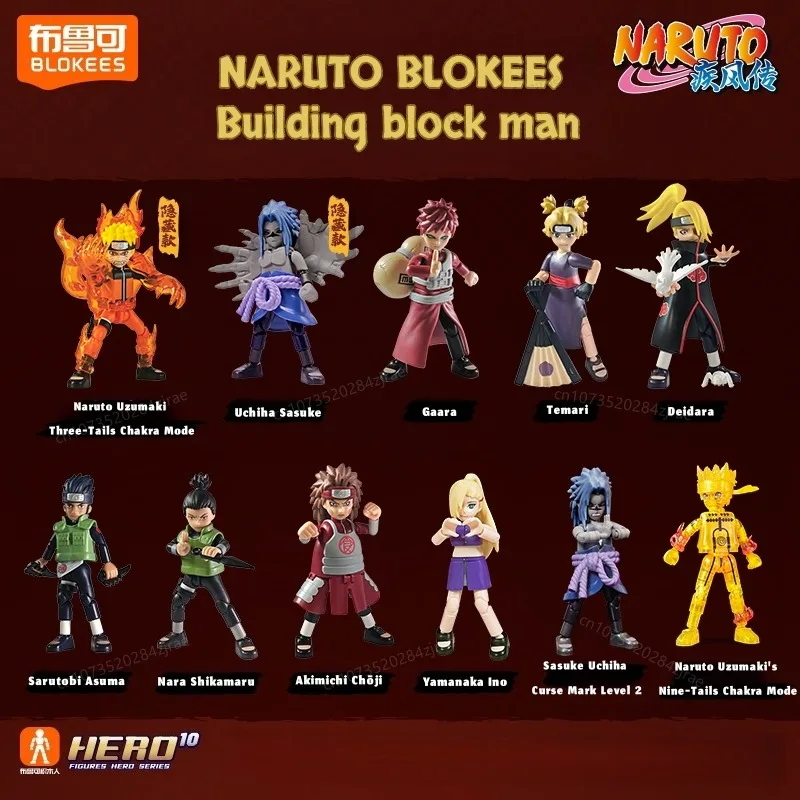 Blokees naruto atividade bloco de construção homem montagem brinquedos galáxia edição 3a versão anime modelo ornamentos coleção presentes