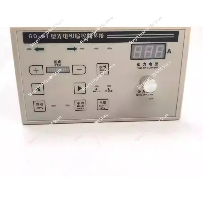 GD-81  edge position controller microcomputer photo electric error controller