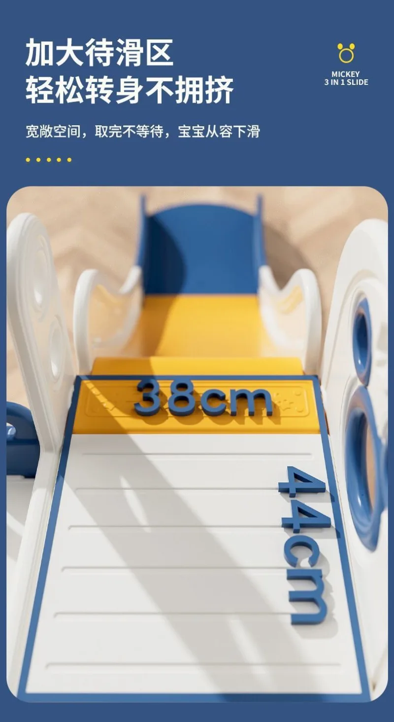 어린이 실내용 접이식 미끄럼틀 (아기용 소형)