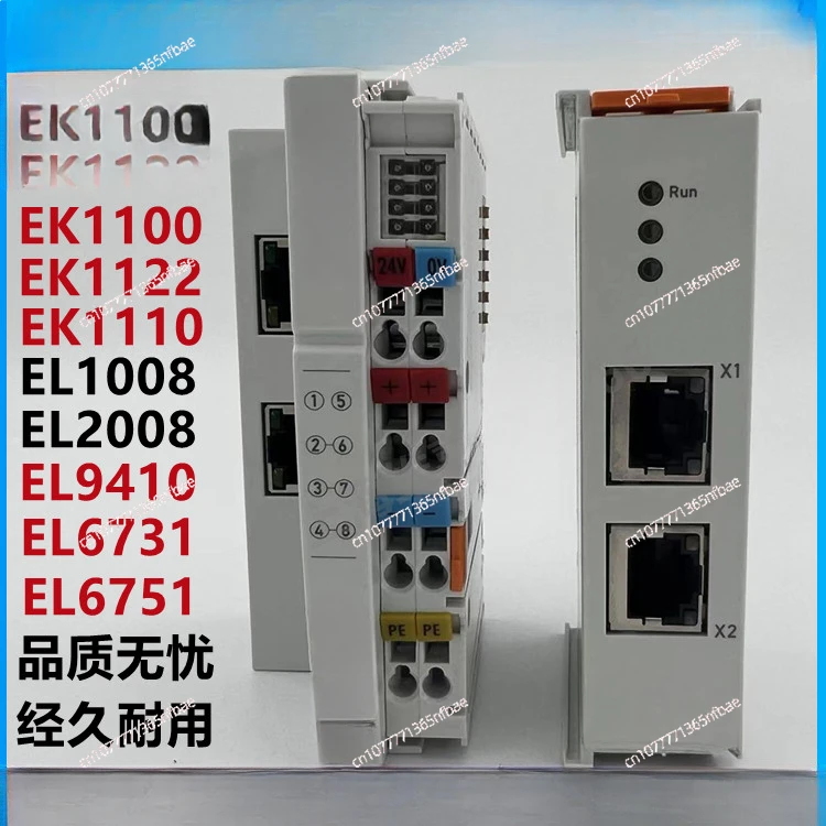 EK1100 EK1122 EL1008 EL2008 EL6731 EL6751 EL9410