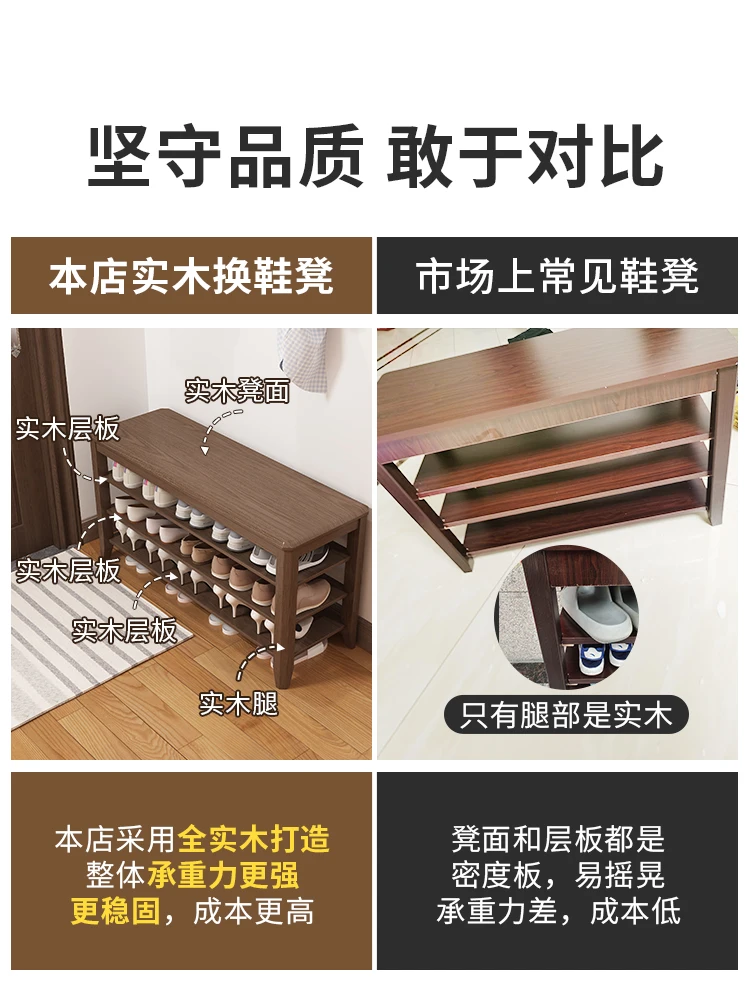 Shoe cabinet, solid wood at the door, put into the household, shoe stool, multi-storey sitable corridor, indoor shoe rack after