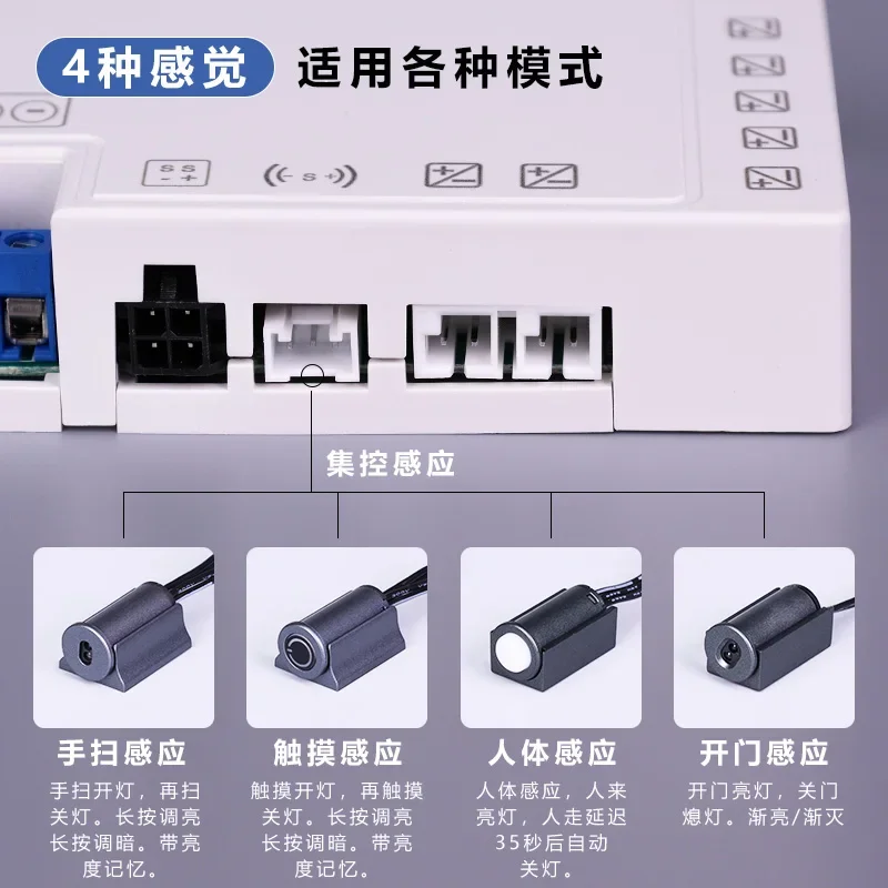 220V to 12V24V wine cabinet wardrobe cabinet light special switching power supply interface induction light strip transformer