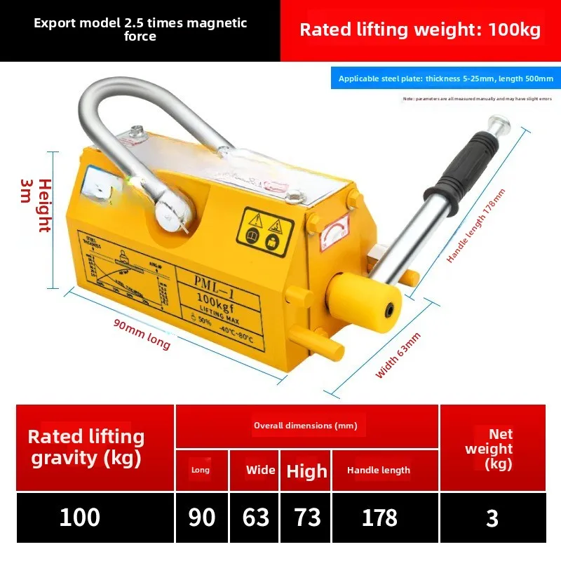 Permanent Magnet Lift Magnetic Lift 600KG1T Suction Cup 400KG2T Magnet Suction Disk