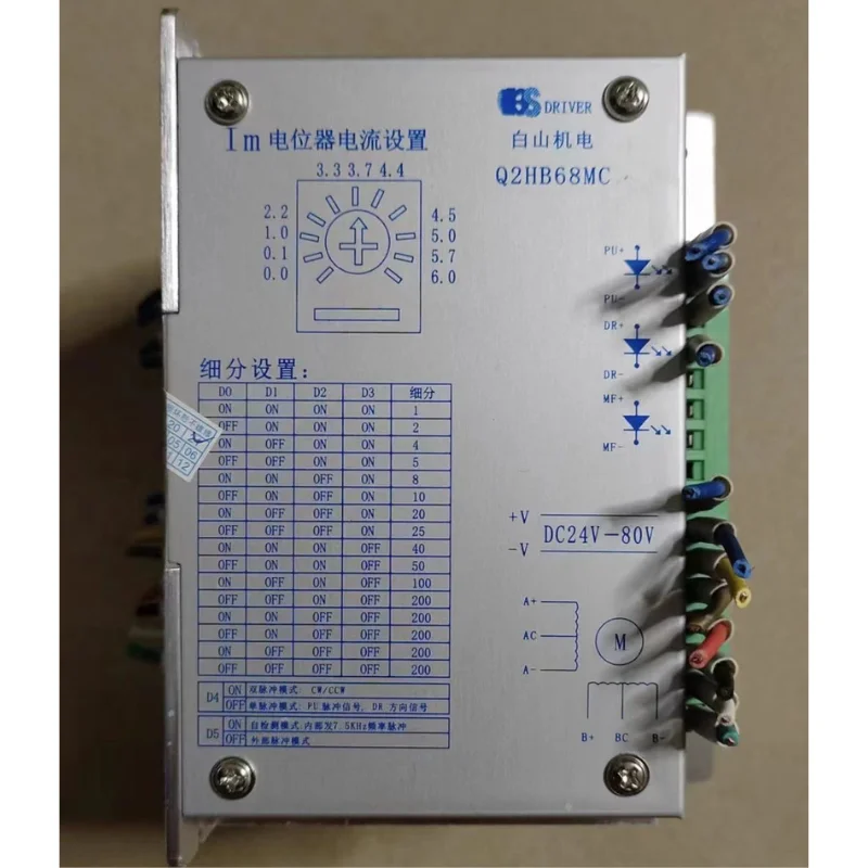 Second hand stepper driver Q2HB68MC testing OK and fast delivery