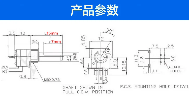 YYT 2PCS RD902F-40E1-15F-1B20K Precision RD902F-B20K 15 half-axis curved pin double potentiometer