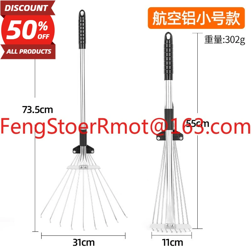 Leaf Sweeper Lawn Iron Claw Farm Tool Rake Ruler Fallen Leaves Nail Rake Broom Telescopic Grasp