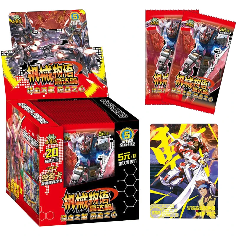 

New Mechanical Story Anime Card Rare SSR Card Hot Stamping PTR Flash Card TSR Mechanical Story UR Gundam Children's Toy Gift