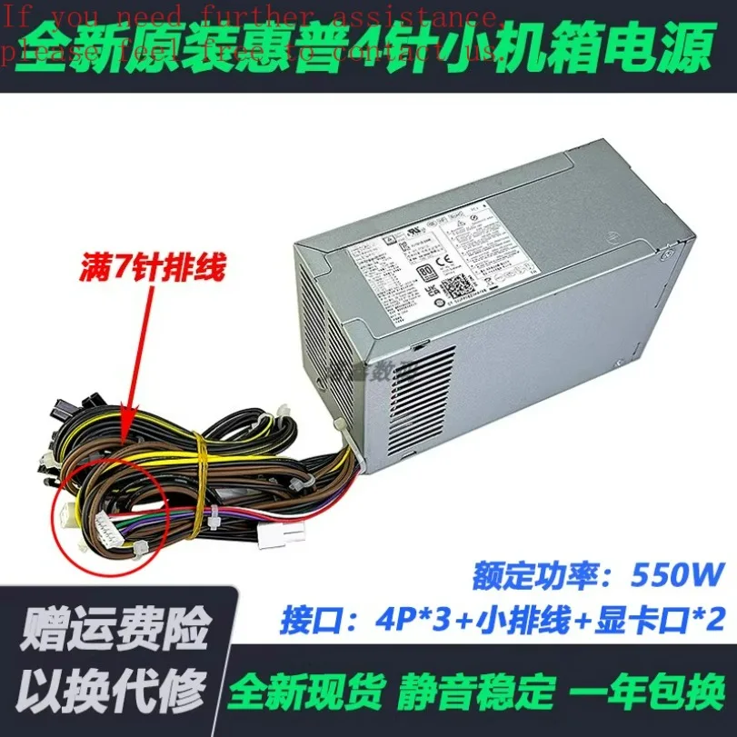 

Для блока питания HP 550 Вт PCK026 PA-5551-1HB DPS-500AB-51A PA-5501-2HA