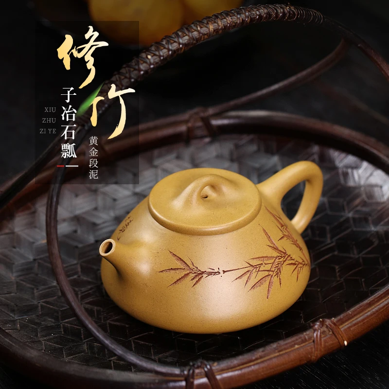 Tibetan Pot World Pure Handmade Purple Clay Pot, Yixing Famous Artist 280cc Engraved Single Section Smelted Stone Ladle