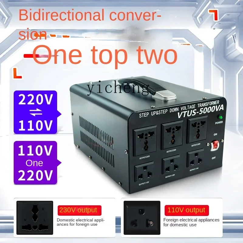 

TQH transformer 110V to 220V high power household converter