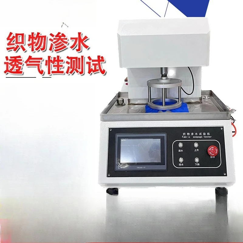 Fabric breathability tester, fabric water seepage tester, textile mask air permeability tester