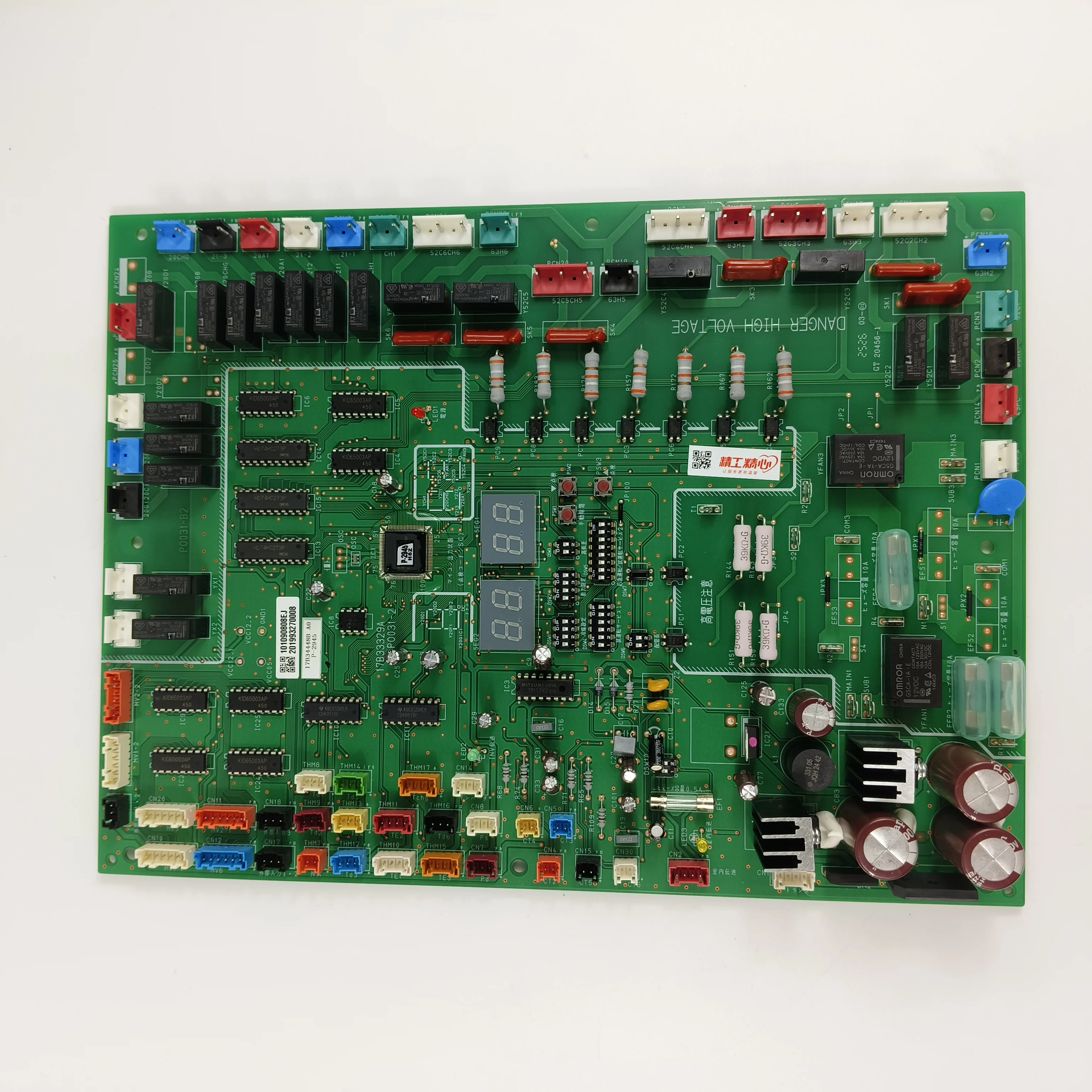 Brand New Hisense Hitachi Central Air Conditioning Main Control Board 17B34448B 17B33329A PO031-2 External Motherboard