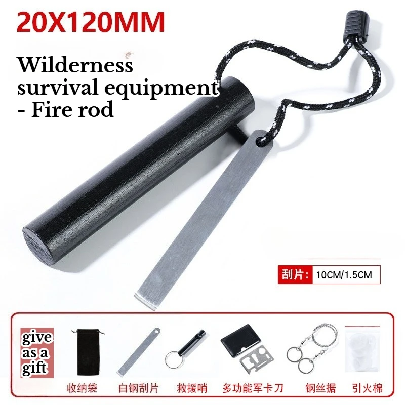 

20 * 120mm Magnesium EDC Stick Fire Stick Outdoor Survival Emergency Equipment Camping Hiking Set