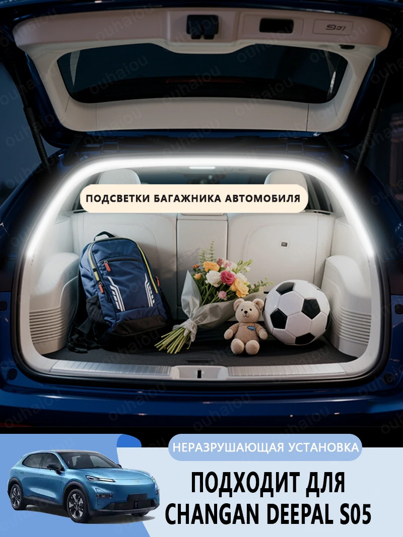 

For CHANGAN DEEPAL SO5 trunk light modification light Atmosphere lights White warm white Rear Trunk LED Light Bar