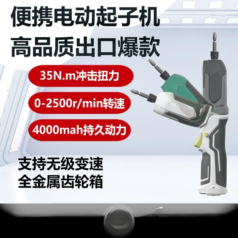 Folding High Torque Electric Screwdriver Portable Metal Gear Power Drill Compact Hand Tool For Household Assembly Repair