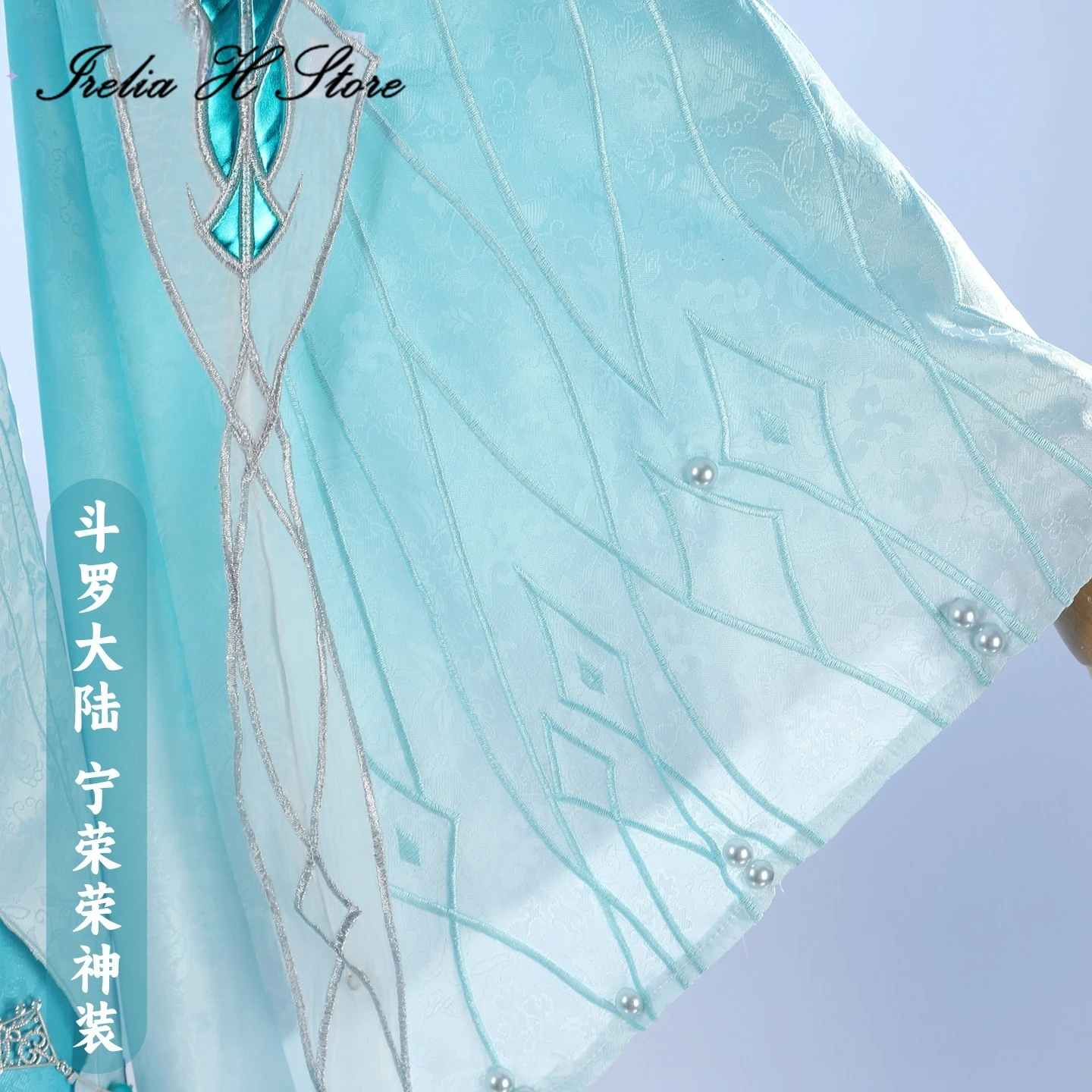 Irelia H Dou Luo Da Lu Ning Rongrong 코스프레 의상 Anime Soul Land Ning Rongrong 드레스 할로윈 의상