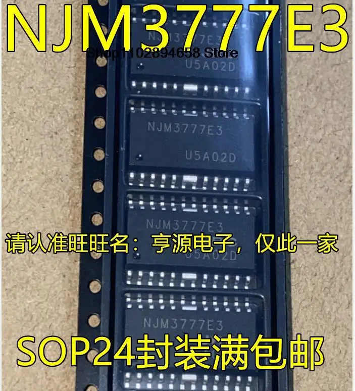 5ชิ้น NJM3777 NJM3777E3 SOP24/