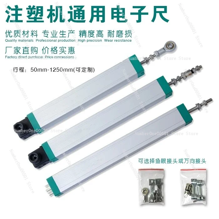 Injection Molding Machine Accessories Mold Opening Electronic Ruler KTC50mm-175mm Tie Rod Series Universal Displacement Sensor