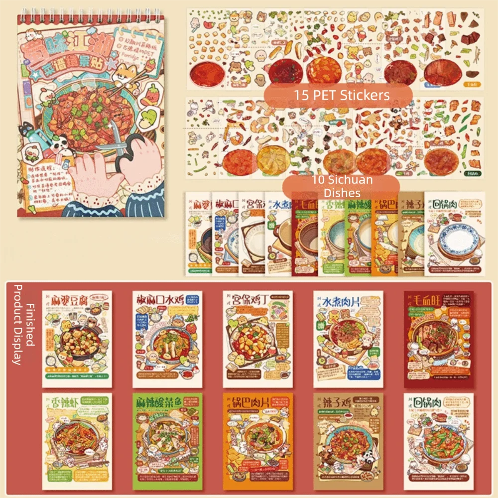 

Sichuan Flavor Jianghu Miniature Landscape Sticker Collection Decorative Visual Stacking DIY Cabin Scene Sticker