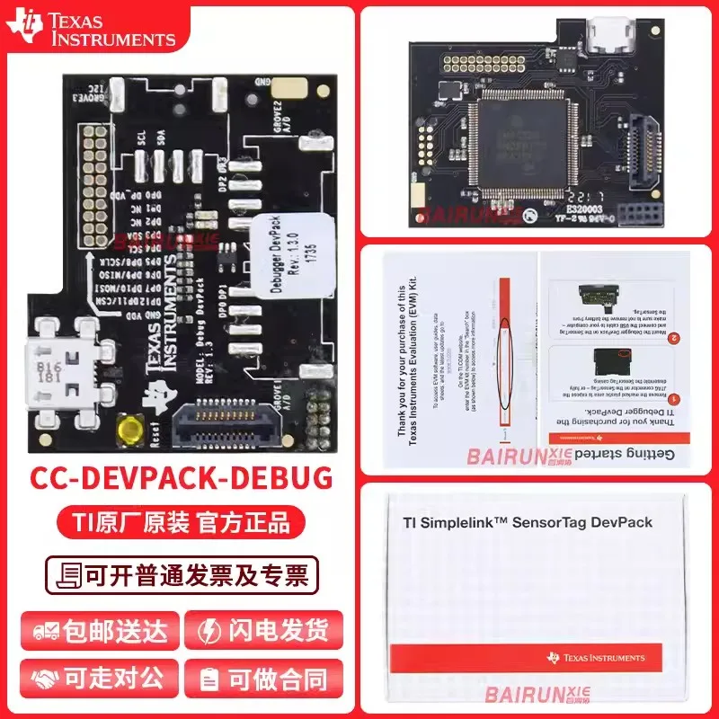 CC-DEVPACK-DEBUG Simplelink SensorTag debugger, sensor DevPack