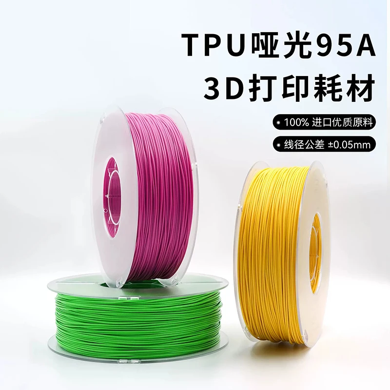 Flexibility and Toughness Concept TPU Matte 95A 3D Printing Flexible Material High-Strength and Wear-resistant TPU Printing