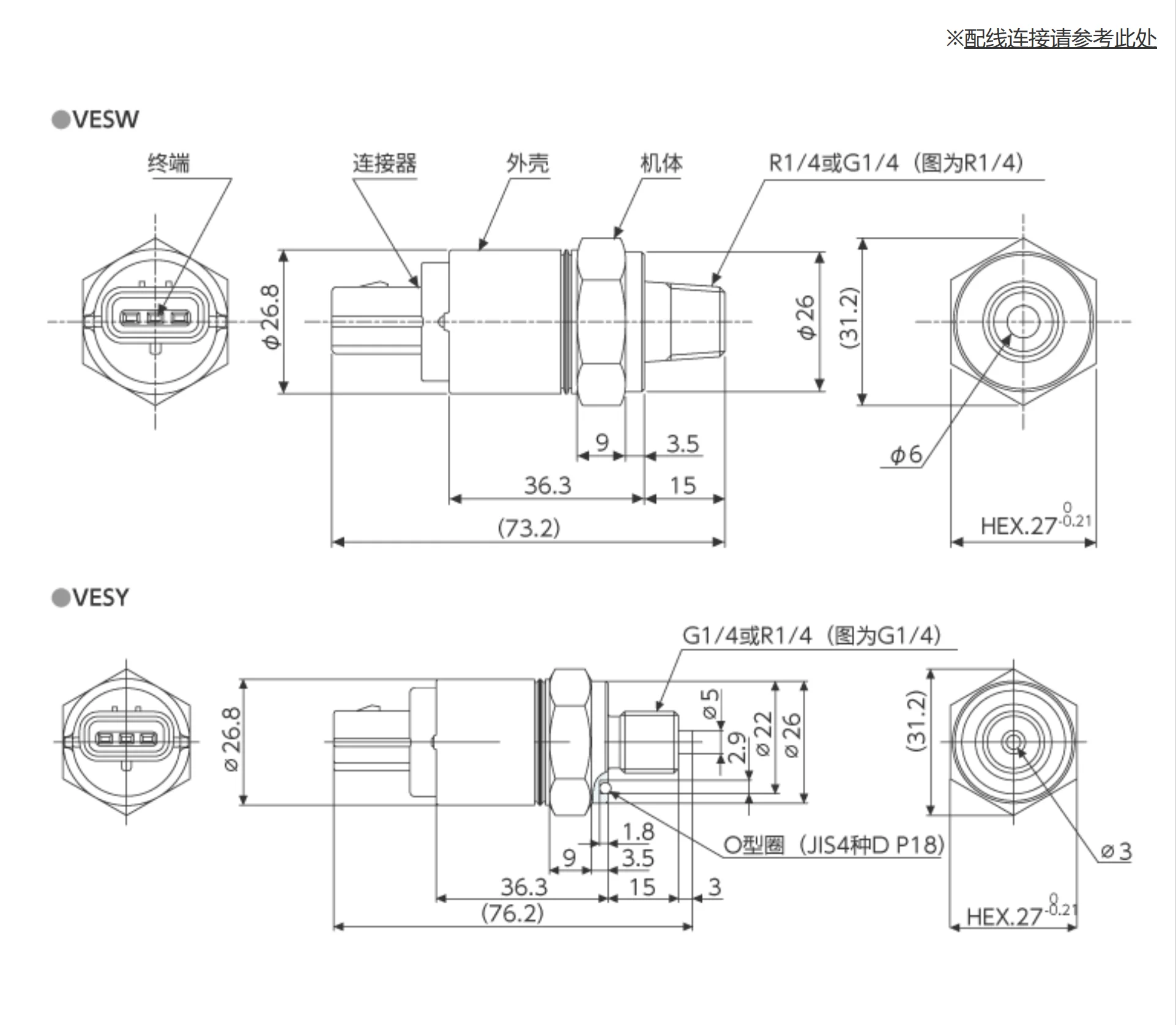 Japan VALCOM pressure sensor VESR50 0-50MPA DC5V