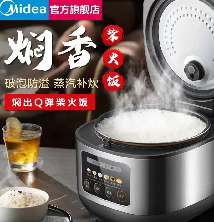 Midea Electric Kitchen Appliance Pots Cooking Pressure Cooker Multifunctional Household Intelligent 5L Multicooker-cooker Multi