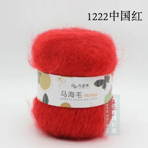 375M/50g/Knäuel Angora Baby Mohair Garn handgewebt DIY Schuhe Pullover Hut Wolle Häkelgarn Baby Linie Wolle Stoff Material Garn