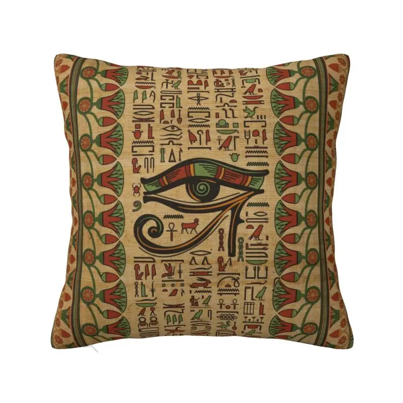 Egyptian Eye Of Horus Luxury Pillow Cover Bedroom Decoration Ancient Egypt Hieroglyphs Chair Cushion