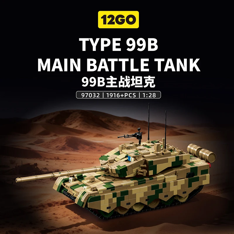 

Modern Chinese 99B Main Battle Tank Military Model MOC Assembly Toy Small Particle Building Blocks Educational Toy NO.97032