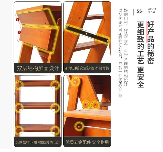 Pure solid wood household thickened folding ladder multifunctional indoor load-bearing zigzag ladder stool flower rack stool hig