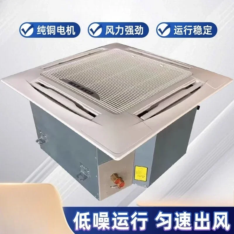 cassette fan, coil dual-purpose, four-sided air outlet, central air conditioning, deluxe version embedded chuck fan coil